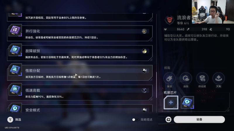 【英雄联盟】余小C真的很强的精彩时刻 20231017 16点场
