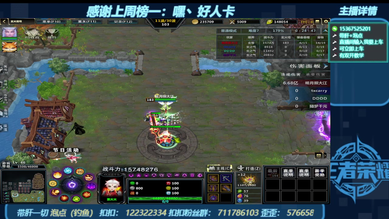 【2023-10-13 18点场】世上本没有卢：KK对战平台带一切~有双开教学