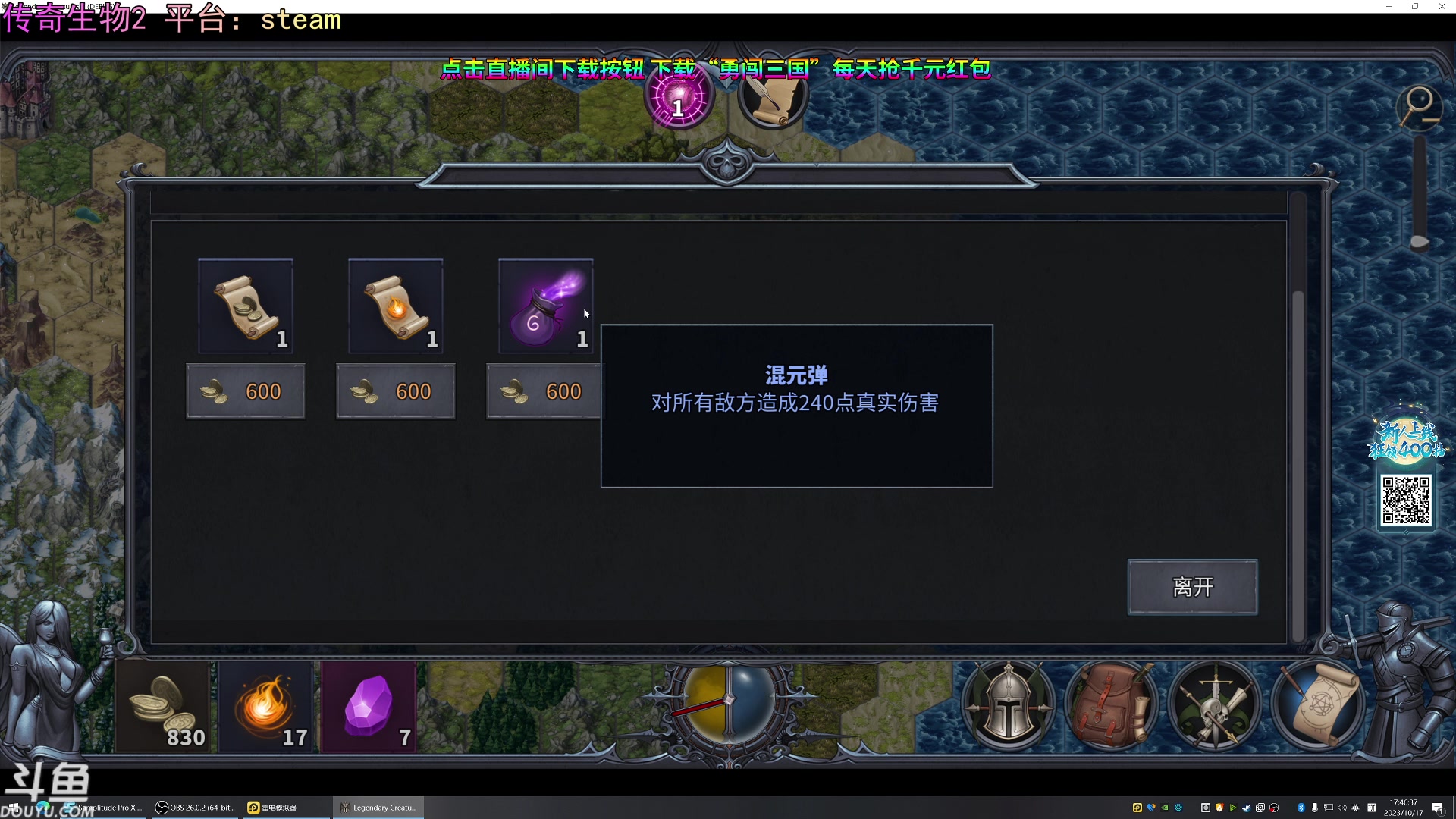 【2023-10-17 17点场】荣耀洋洋：【洋洋】小众，独立，单机游戏！