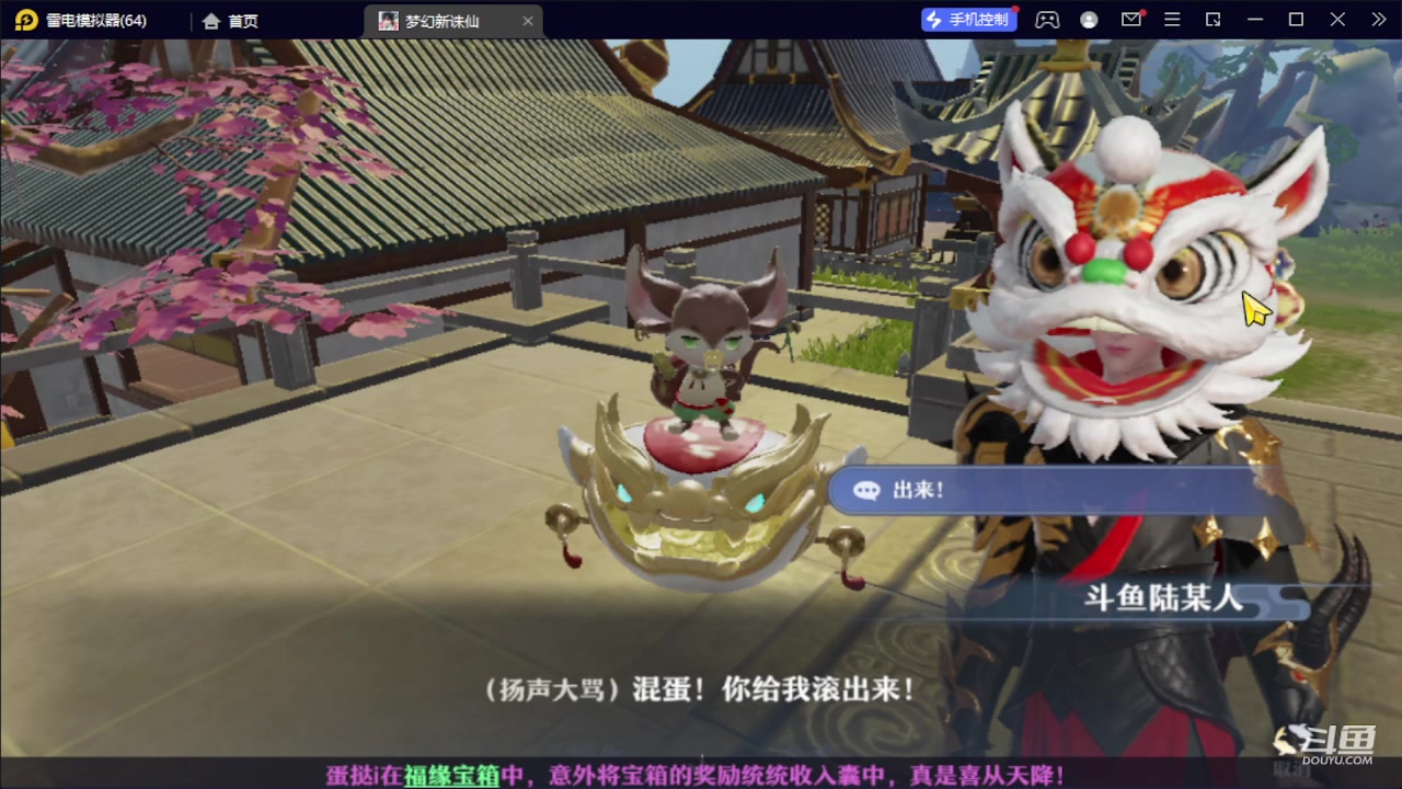 【2023-10-17 12点场】111陆某人：试玩一下下10324439