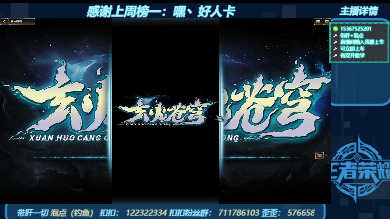 【2023-10-09 20点场】世上本没有卢：KK对战平台带一切~有双开教学