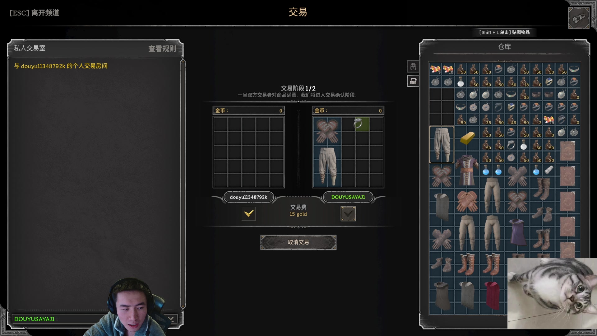 【2023-10-17 15点场】SAYA丶J：我爱玩垃圾游戏