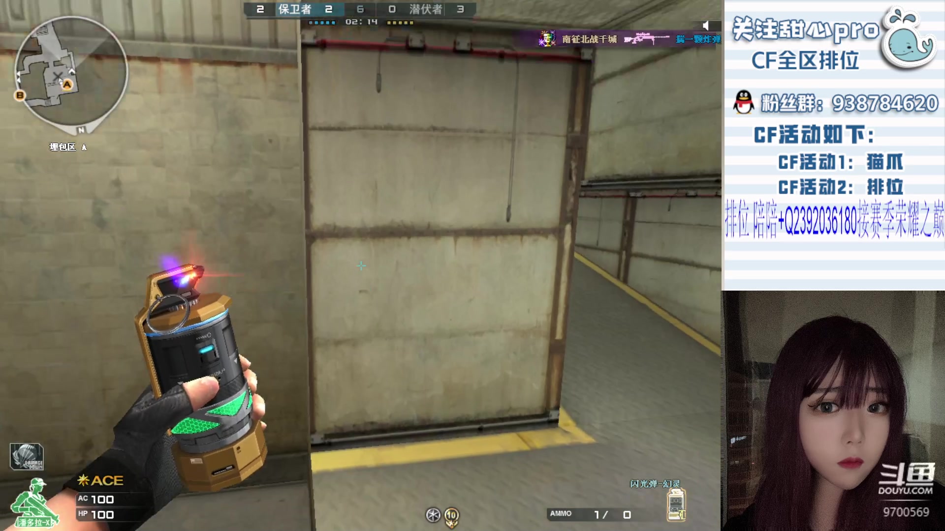 【2023-10-16 21点场】甜心pro：全区排位/最强下饭女枪手