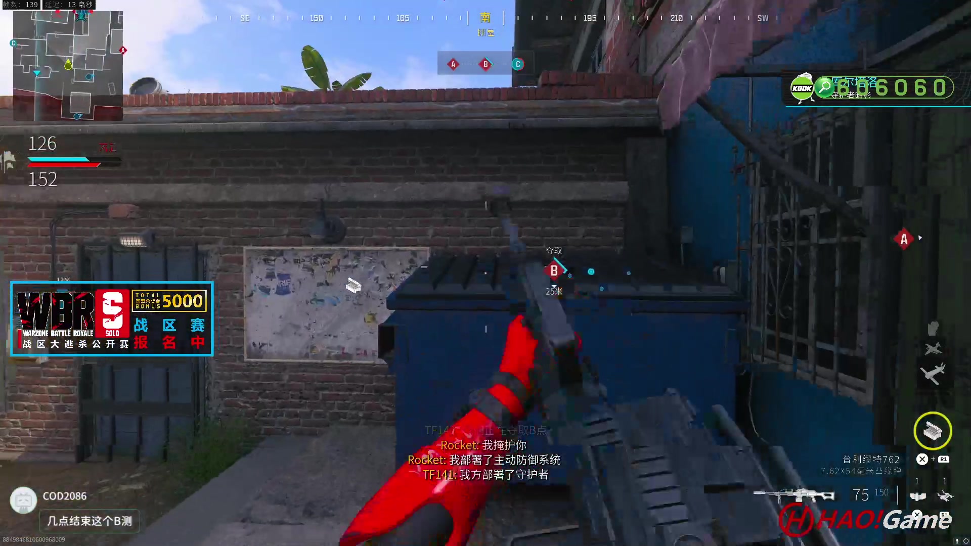 【2023-10-16 15点场】COD20-BETA测试