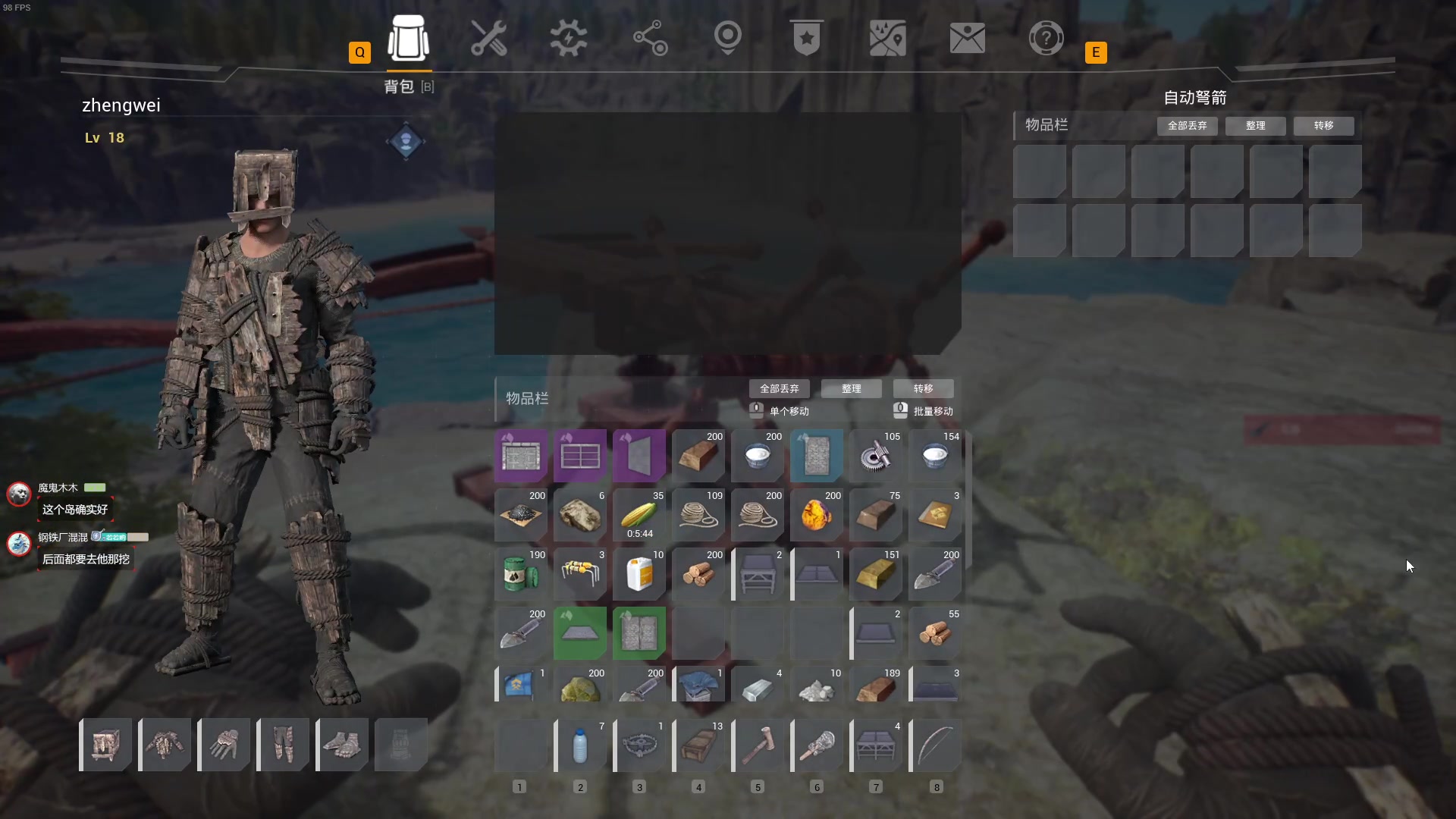 【2023-10-17 17点场】郑伟丶：娱乐性技术主播