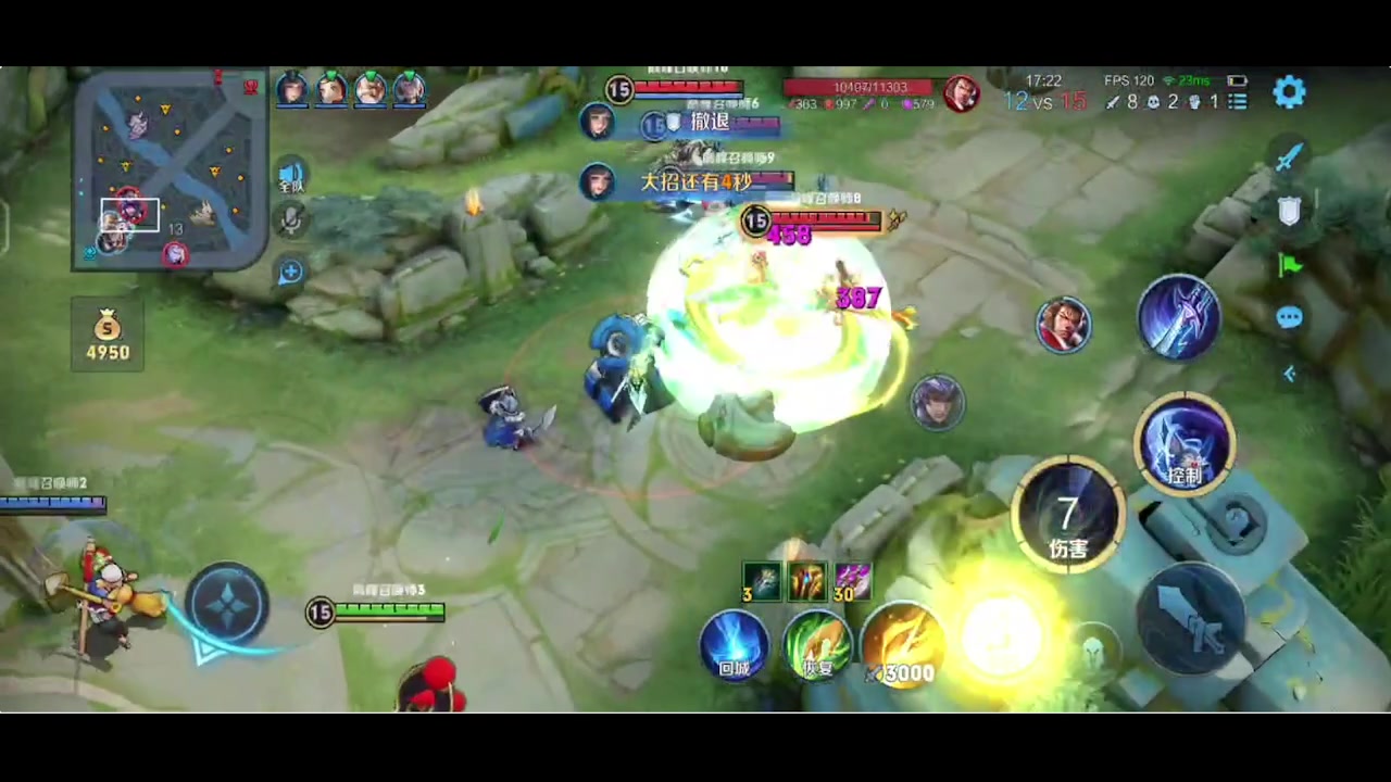 【2023-10-16 21点场】李知恩nn：加油加油， 17600