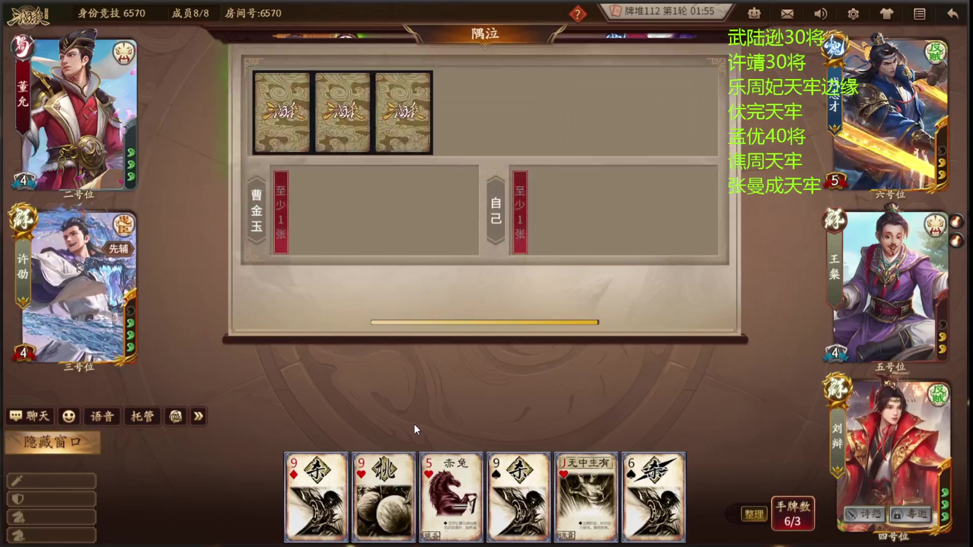 【2023-10-16 19点场】光栅圣泽：新无双冠军皮肤已上线