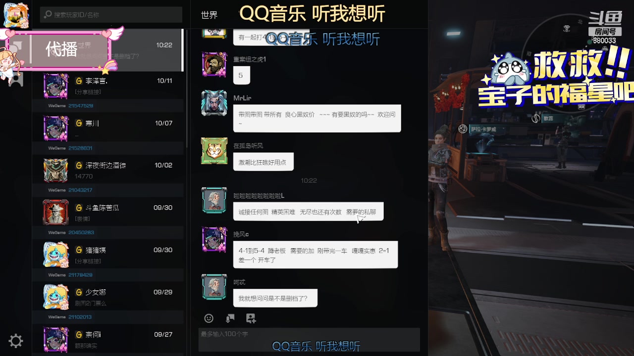 【2023-10-15 09点场】憨批姐姐沫萱：【大姨】pcl夏季赛第二周周决赛~