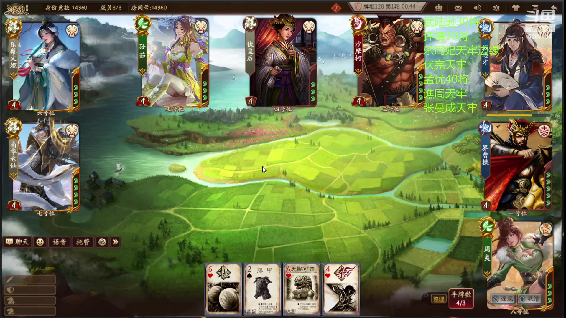 【2023-10-16 21点场】光栅圣泽：新无双冠军皮肤已上线