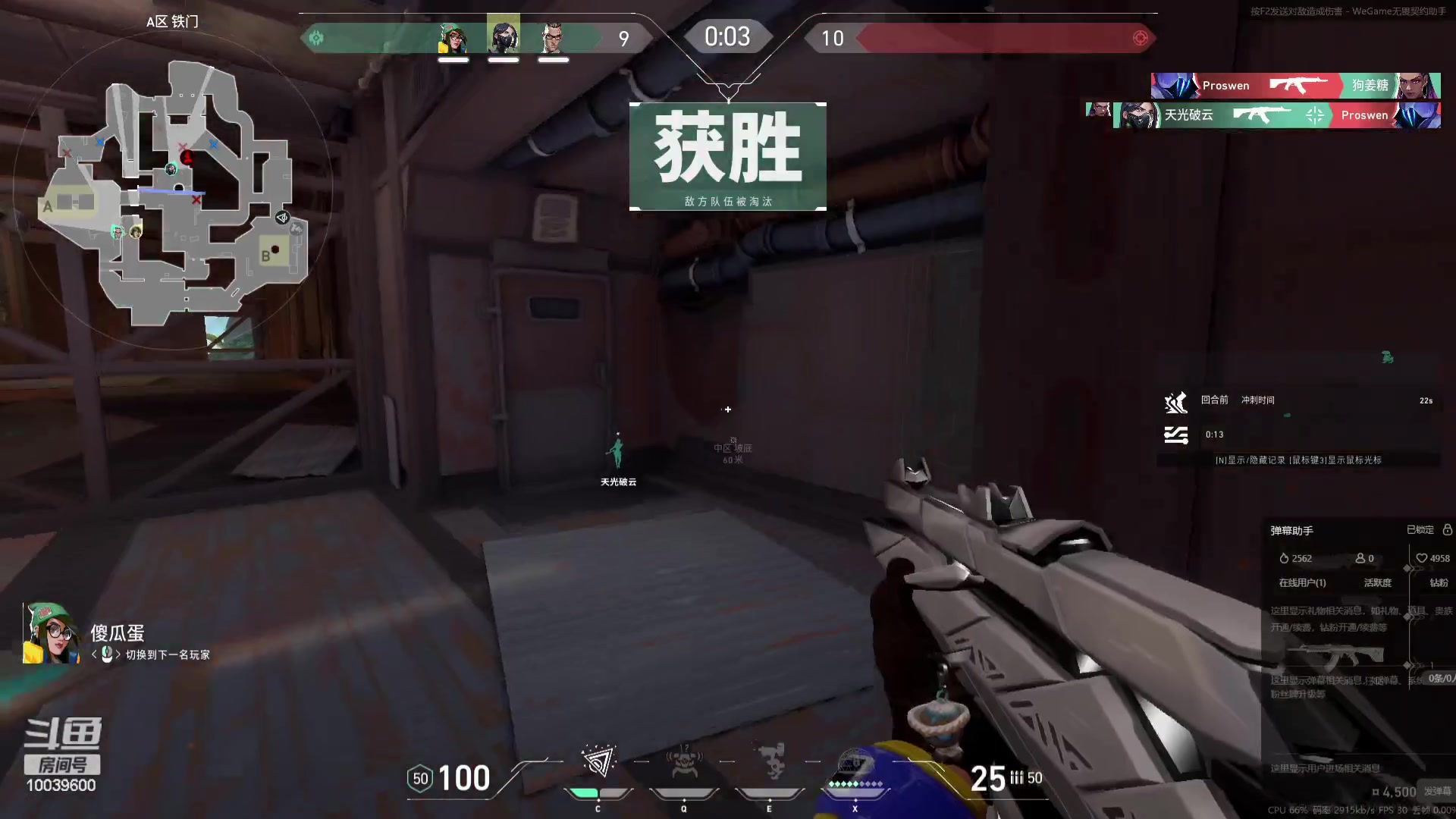 【2023-10-14 23点场】电竞少女幽灵酱：立志练好枪法的小奶妈