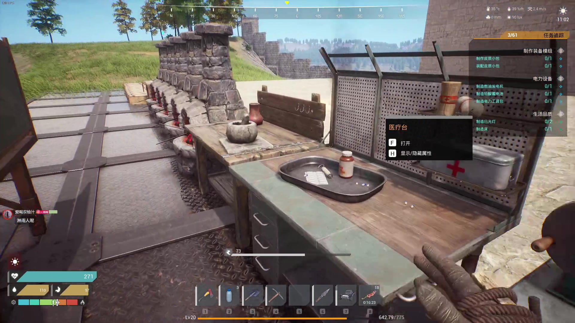 【2023-10-17 18点场】郑伟丶：娱乐性技术主播