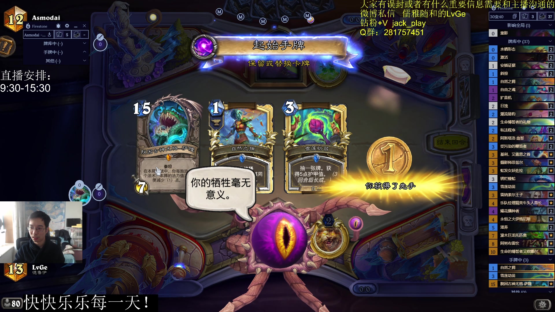 【2023-10-17 09点场】驴鸽LvGe：突破自我，勇往向前！！！