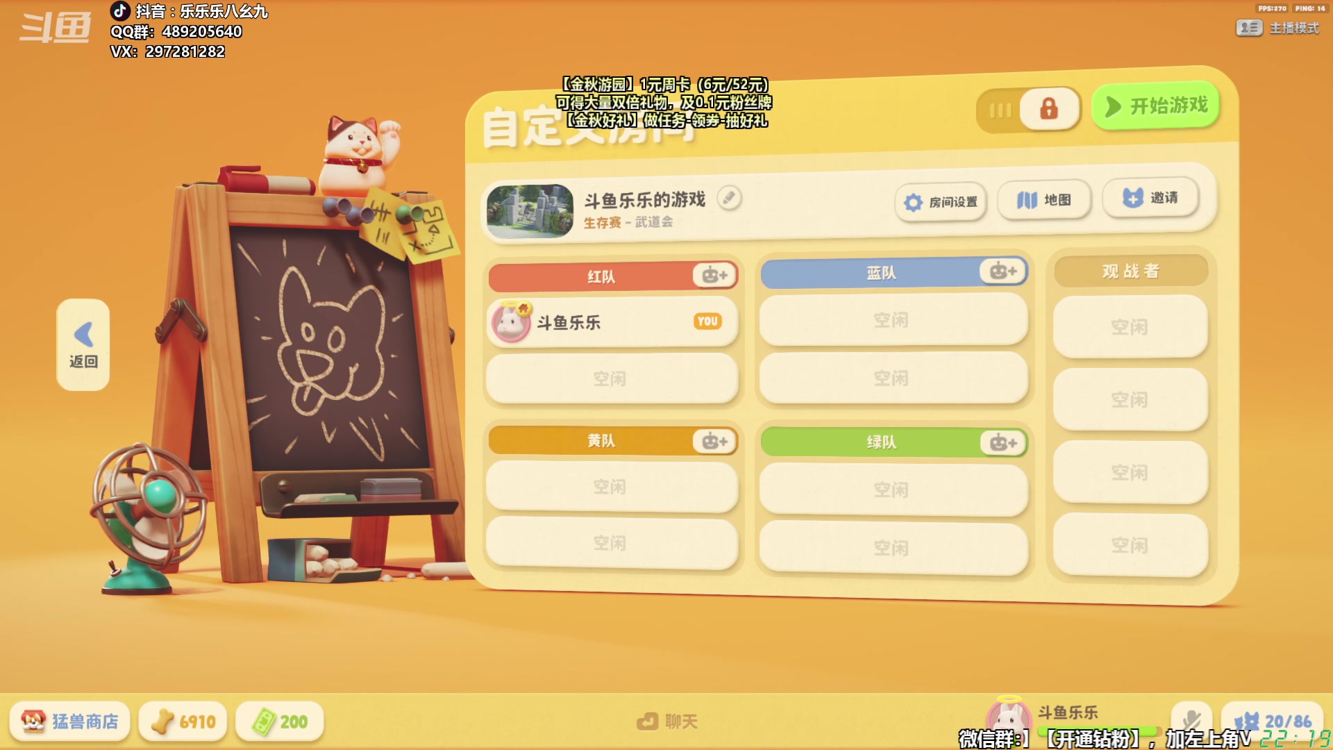 【2023-10-16 21点场】乐乐乐八幺九：【樂】失眠伴侣，414194