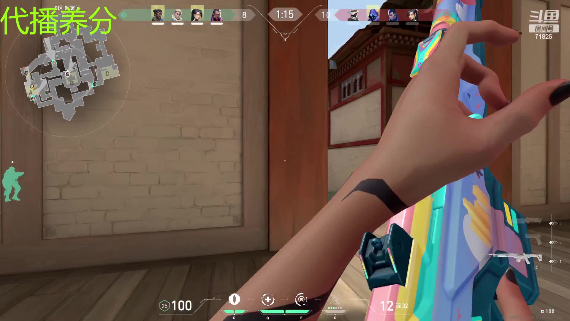 【2023-10-16 21点场】宝贝薇阿：薇薇：周一休息