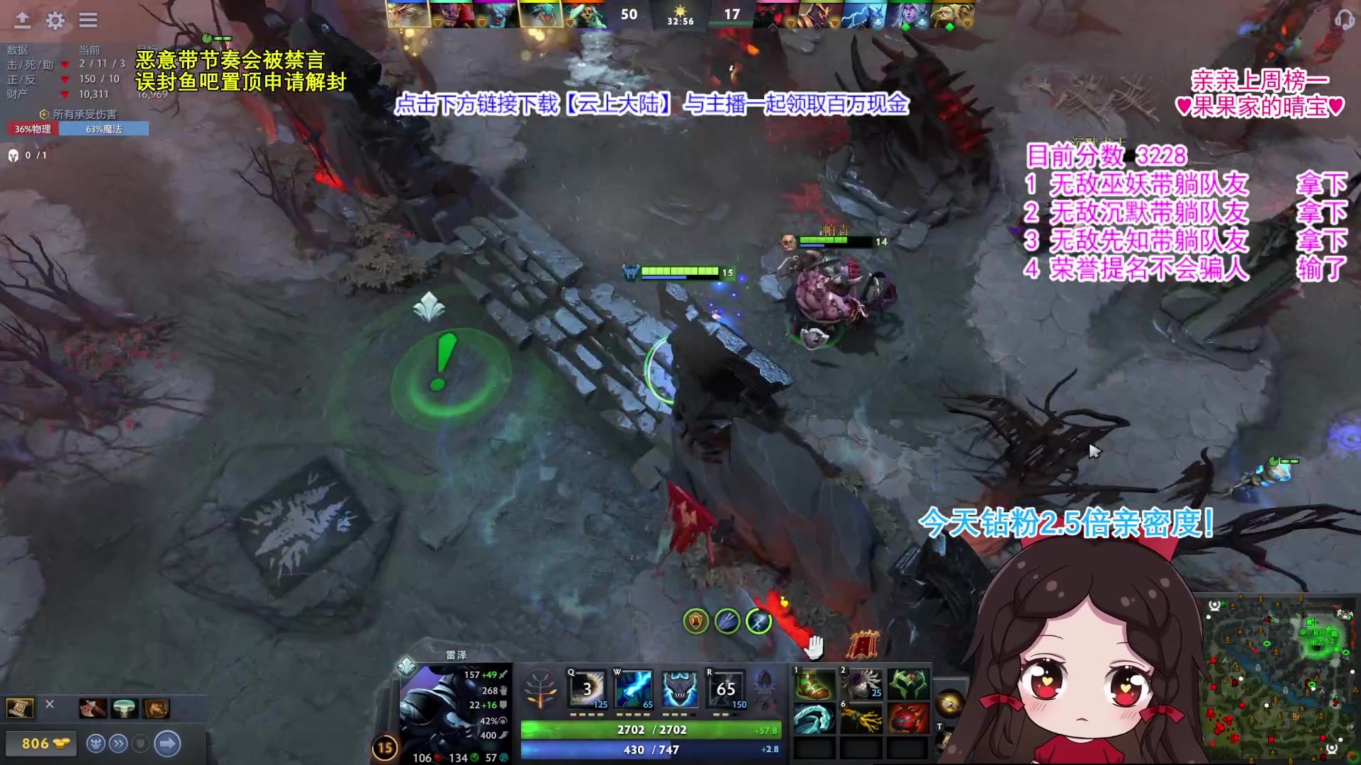 【2023-10-16 19点场】果小果是个弟弟：果小果：钻粉2.5倍亲密度~