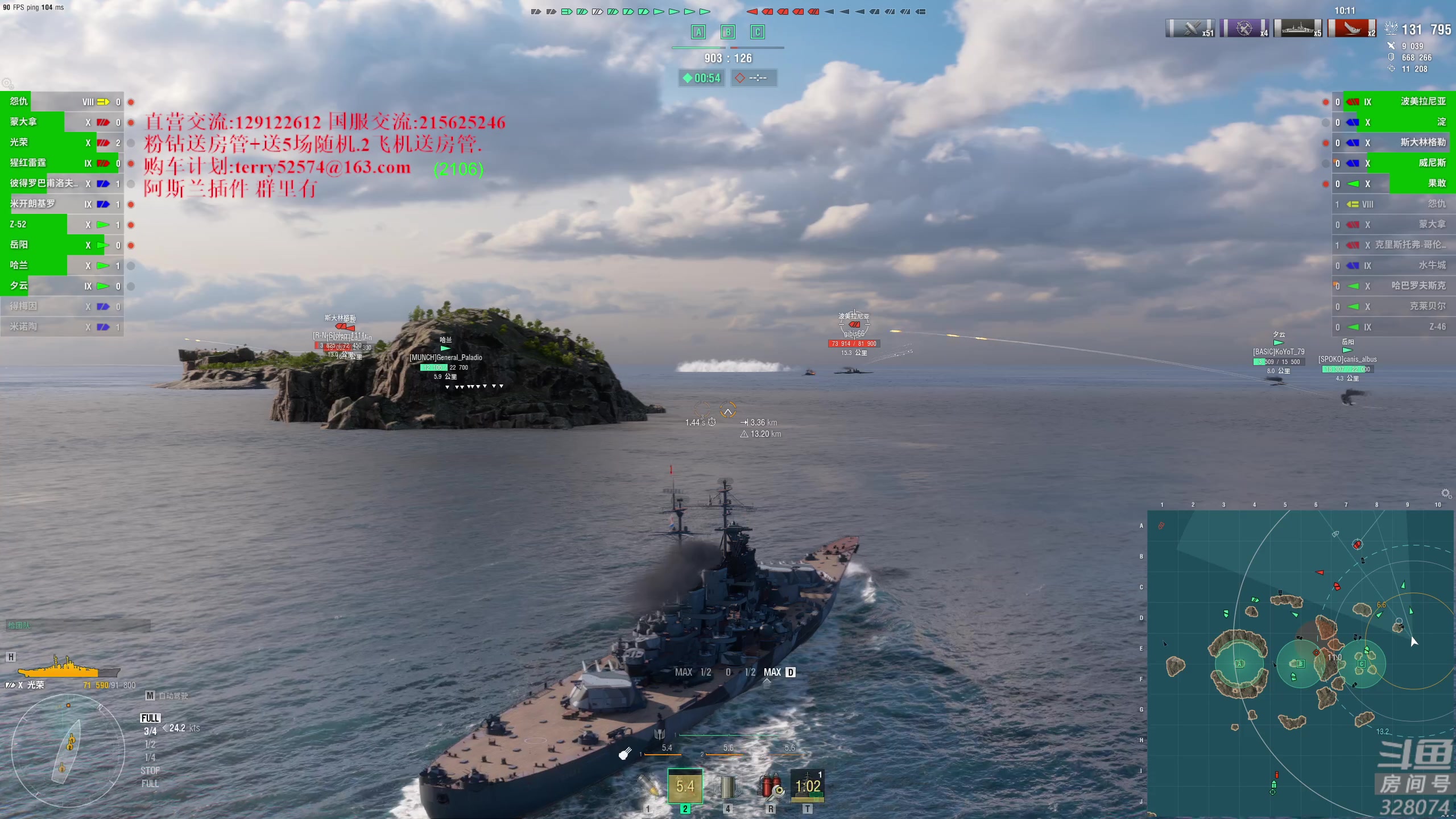 【2023-10-16 21点场】天涯凝望：天涯:日常战舰世界.论坛节目更新了!