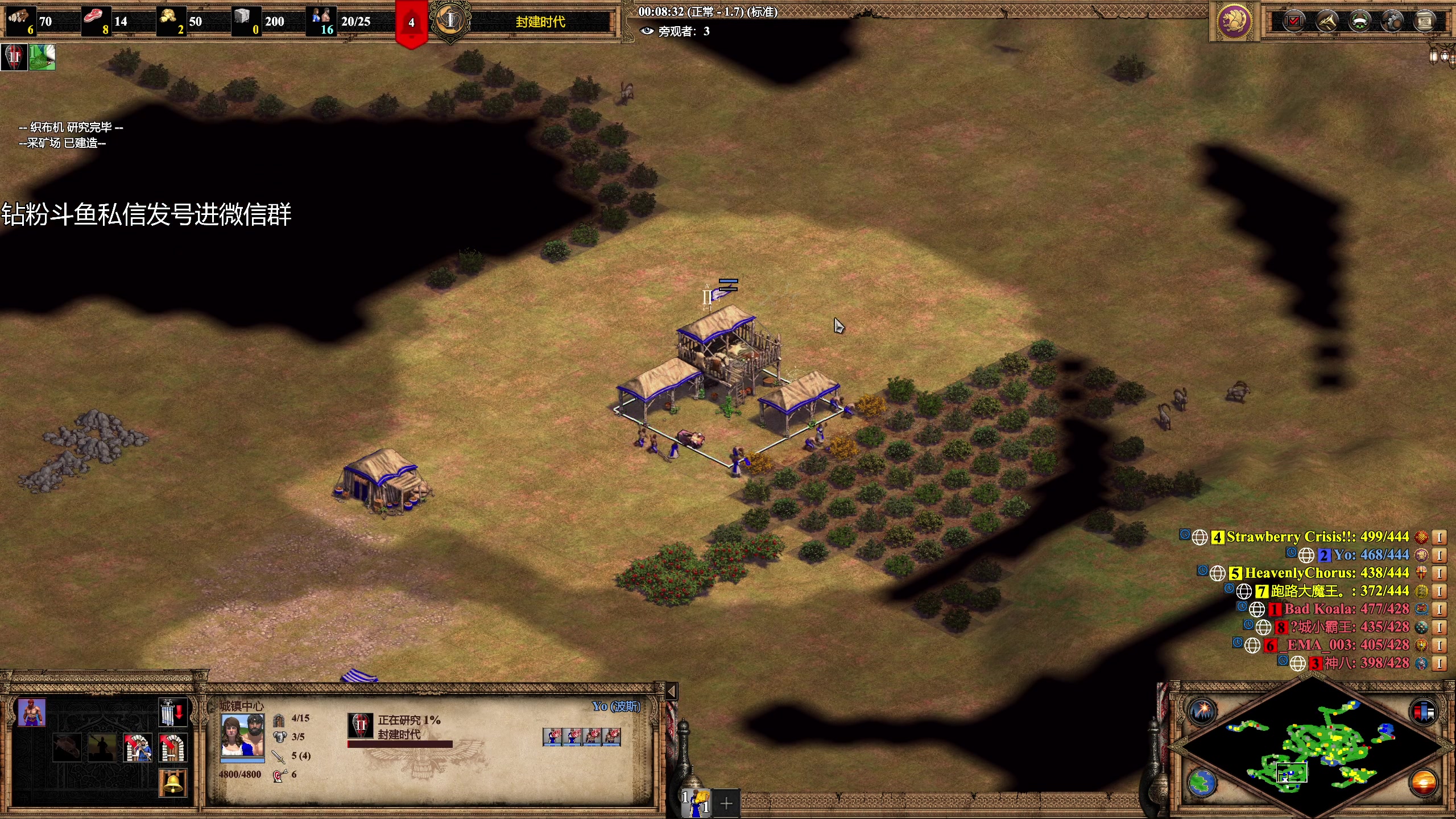 【2023-10-15 22点场】帝国时代猜火车Yo：31岁啦，中年玩家依然在努力