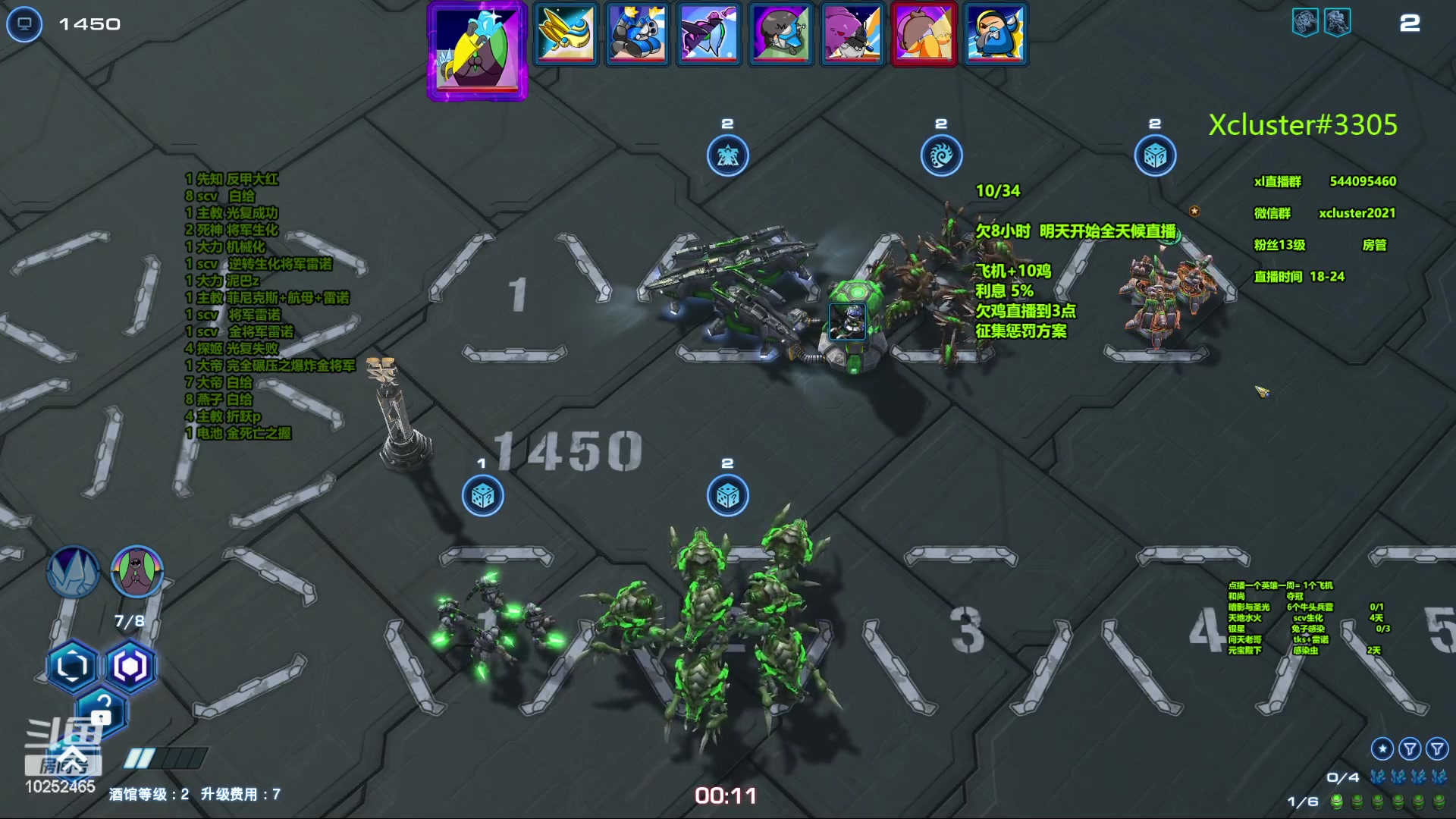 【2023-10-16 19点场】xcluster：星际酒馆，补补休假时间