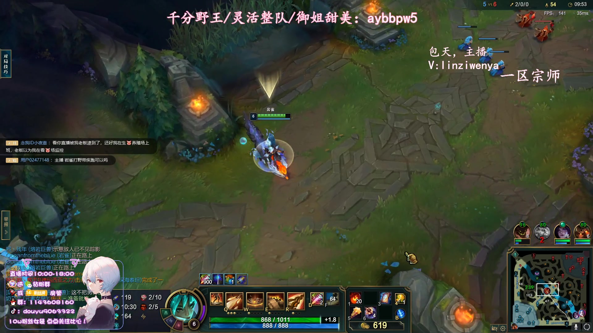 【2023-10-17 16点场】林子文i：峡谷第一，新版本打野教学！！