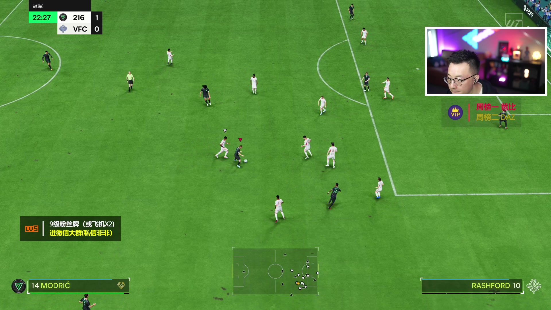 【2023-10-17 19点场】COCO花式FIFA：测评blanc！冲击200钻粉