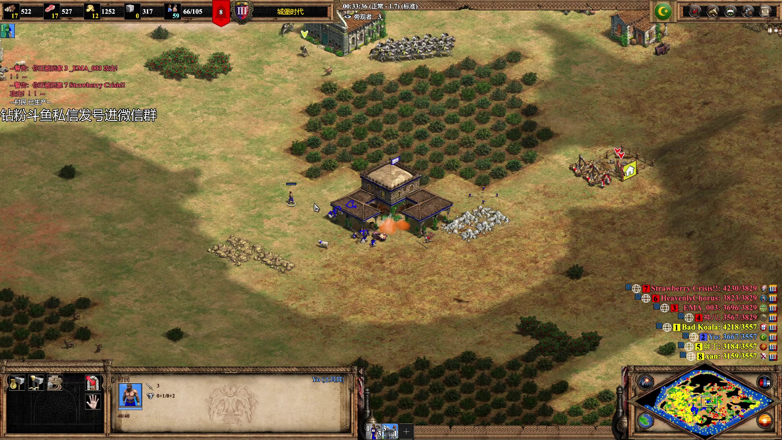 【2023-10-15 20点场】帝国时代猜火车Yo：31岁啦，中年玩家依然在努力