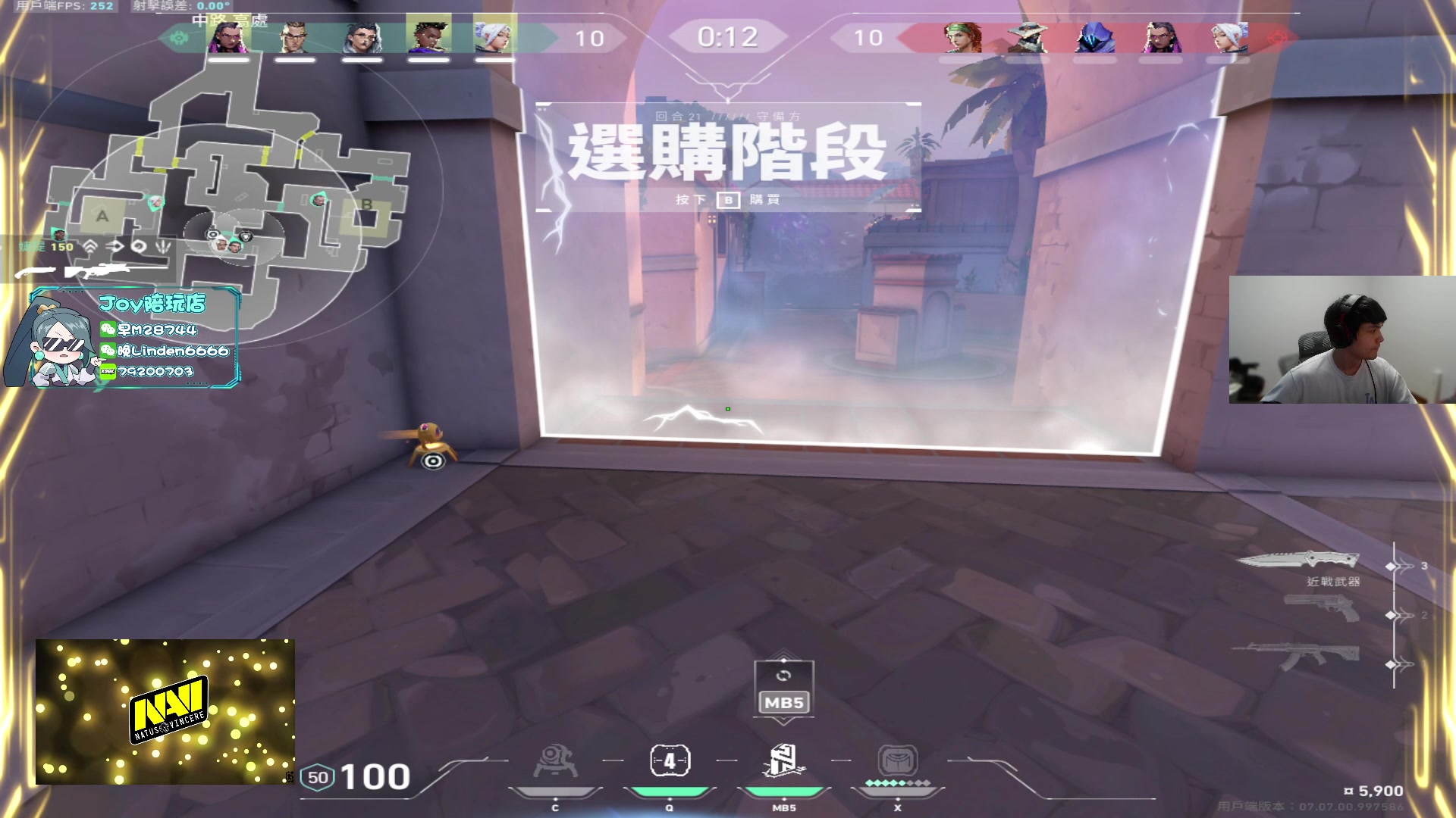 【2023-10-16 23点场】CSGO解说伟伟：看看demon1 早上10点来