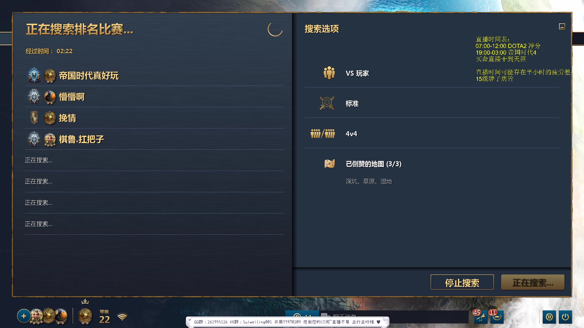 【2023-10-16 23点场】顾非池：男人不玩帝国时代不够浪漫