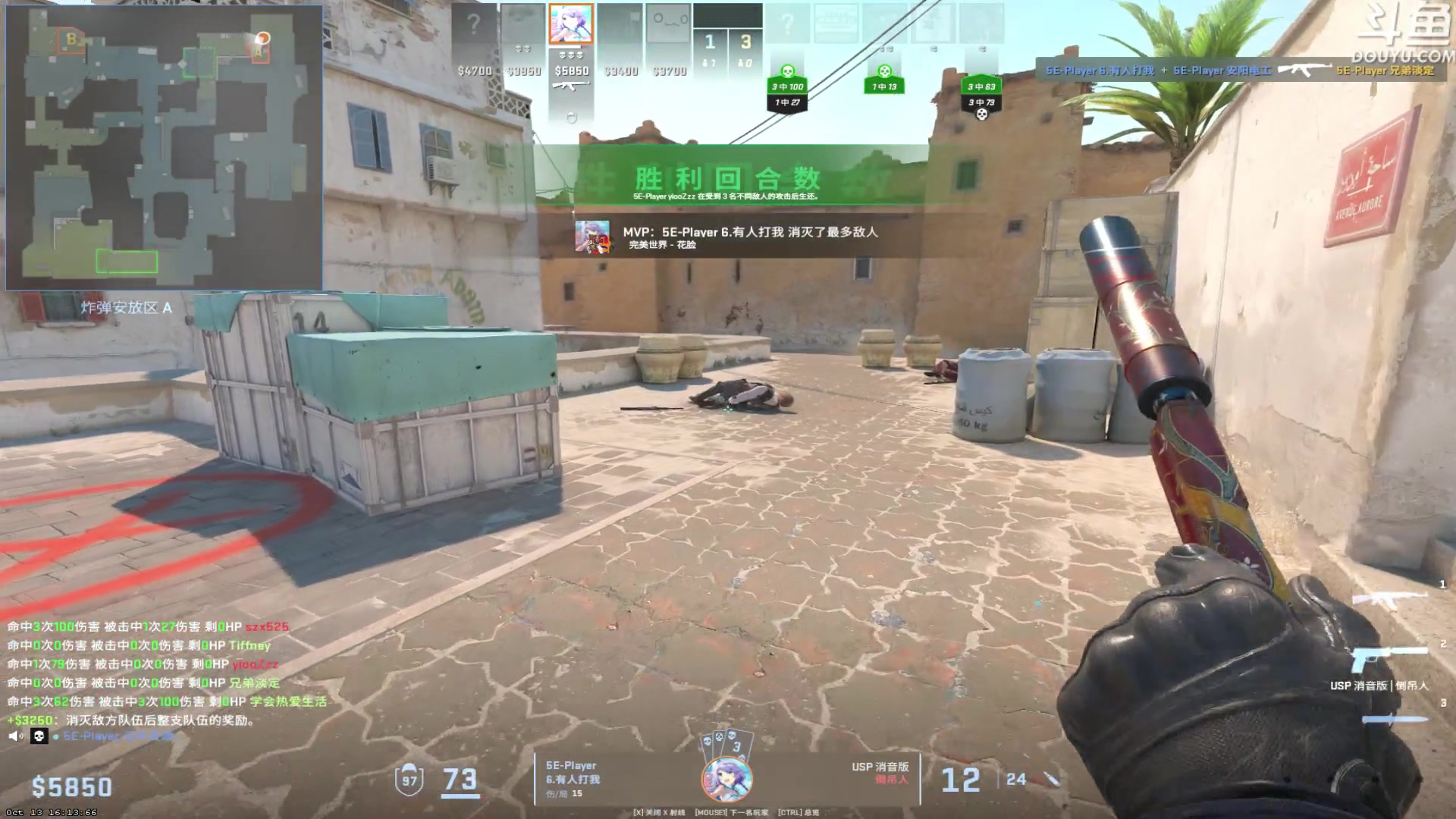 【2023-10-16 19点场】河豚Eric：直接让我毕业吧哥！