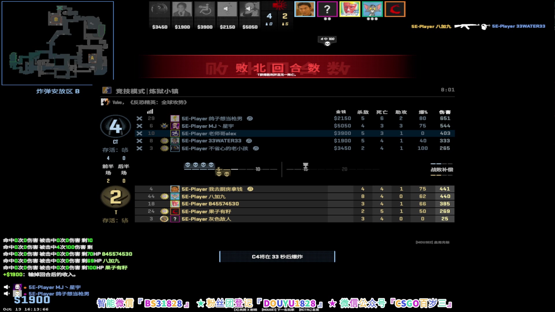 【2023-10-17 21点场】CSGO百岁三：好消息：出来了 坏消息：又进去了