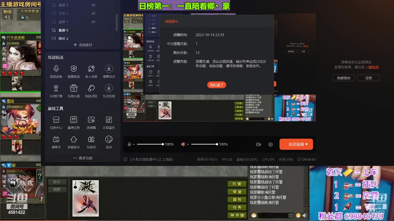 【2023-10-14 23点场】迷人的卿姐姐i：我回来了兄弟们，晚上好！~