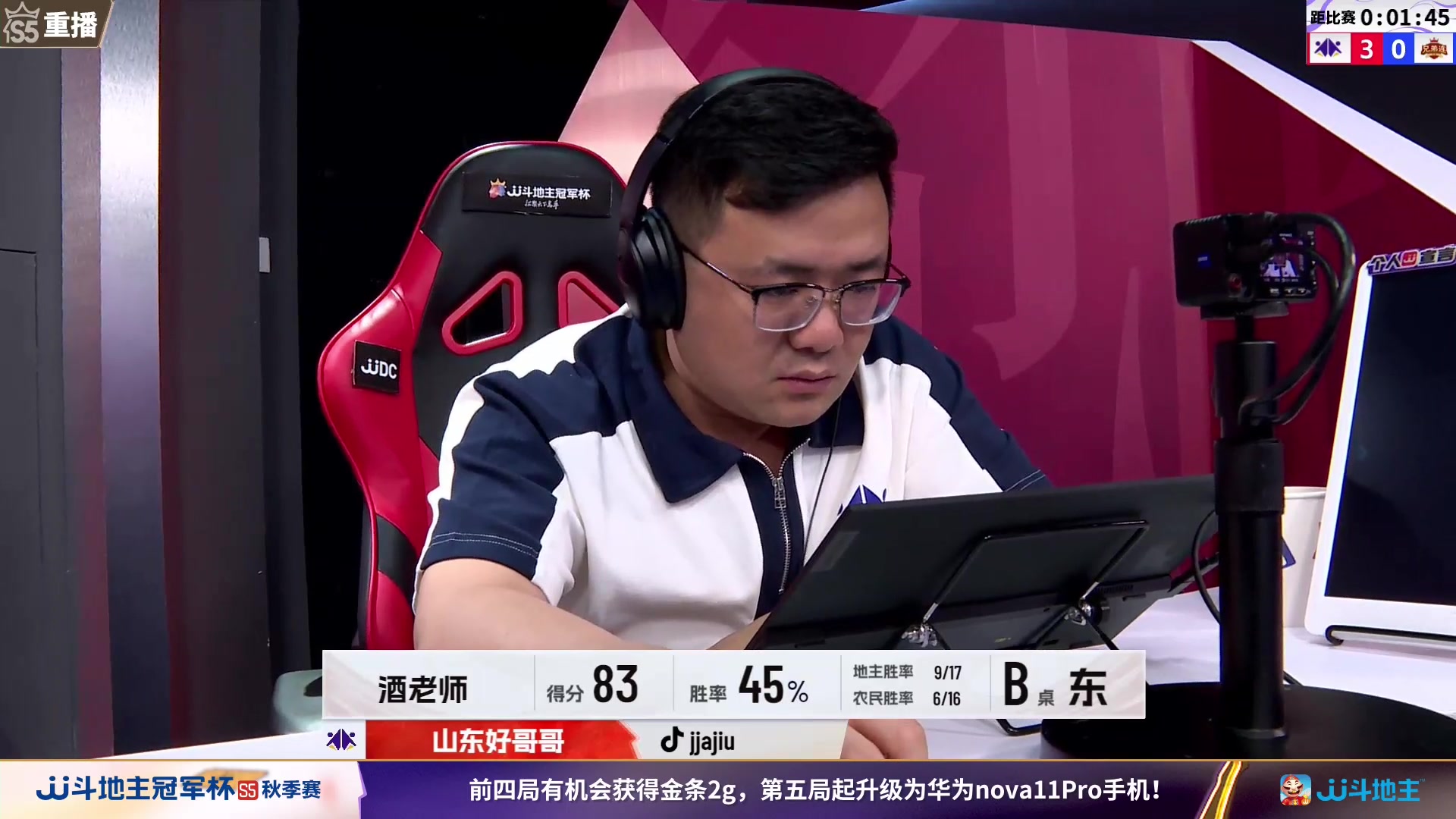 【2023-10-17 14点场】JJ斗地主官方：周二18点，一针见血VS兄弟连