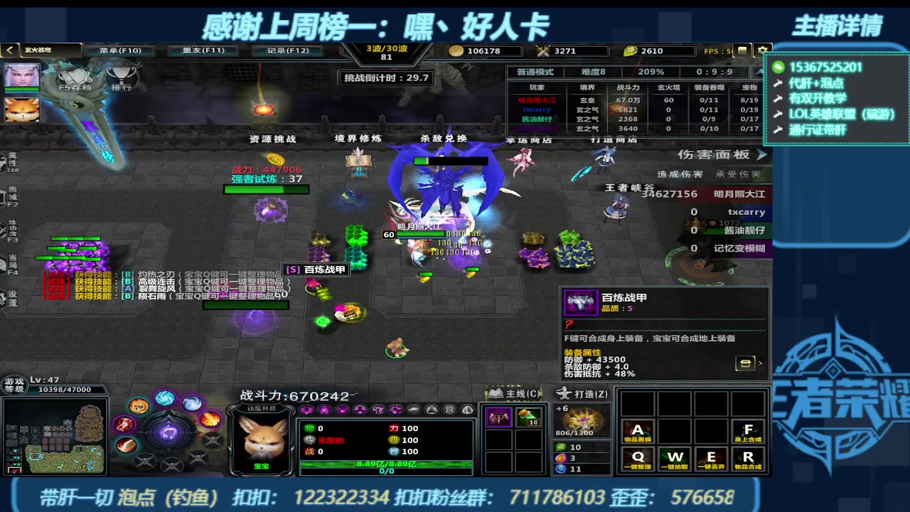 【2023-10-15 23点场】世上本没有卢：KK对战平台带一切~有双开教学