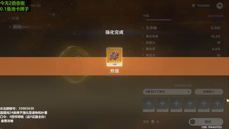 【2023-10-17 16点场】原神龙四爷：晚上7点半，测评莱欧斯利！