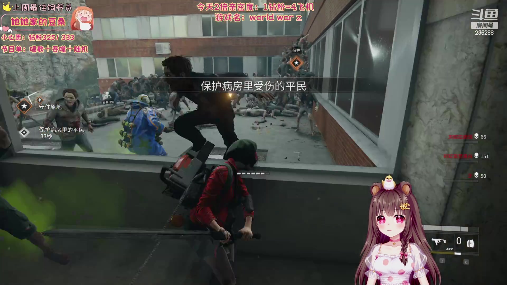 【2023-10-17 04点场】宇宙超级无敌鸽子她：【鸽子她】双倍亲密度，恐怖游戏冲鸭