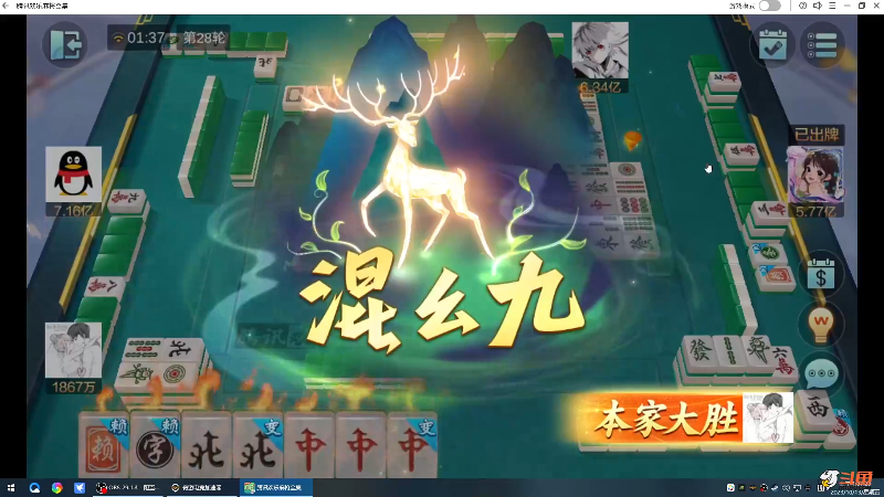 【格斗游戏】战神_河池VR的精彩时刻 20231017 00点场