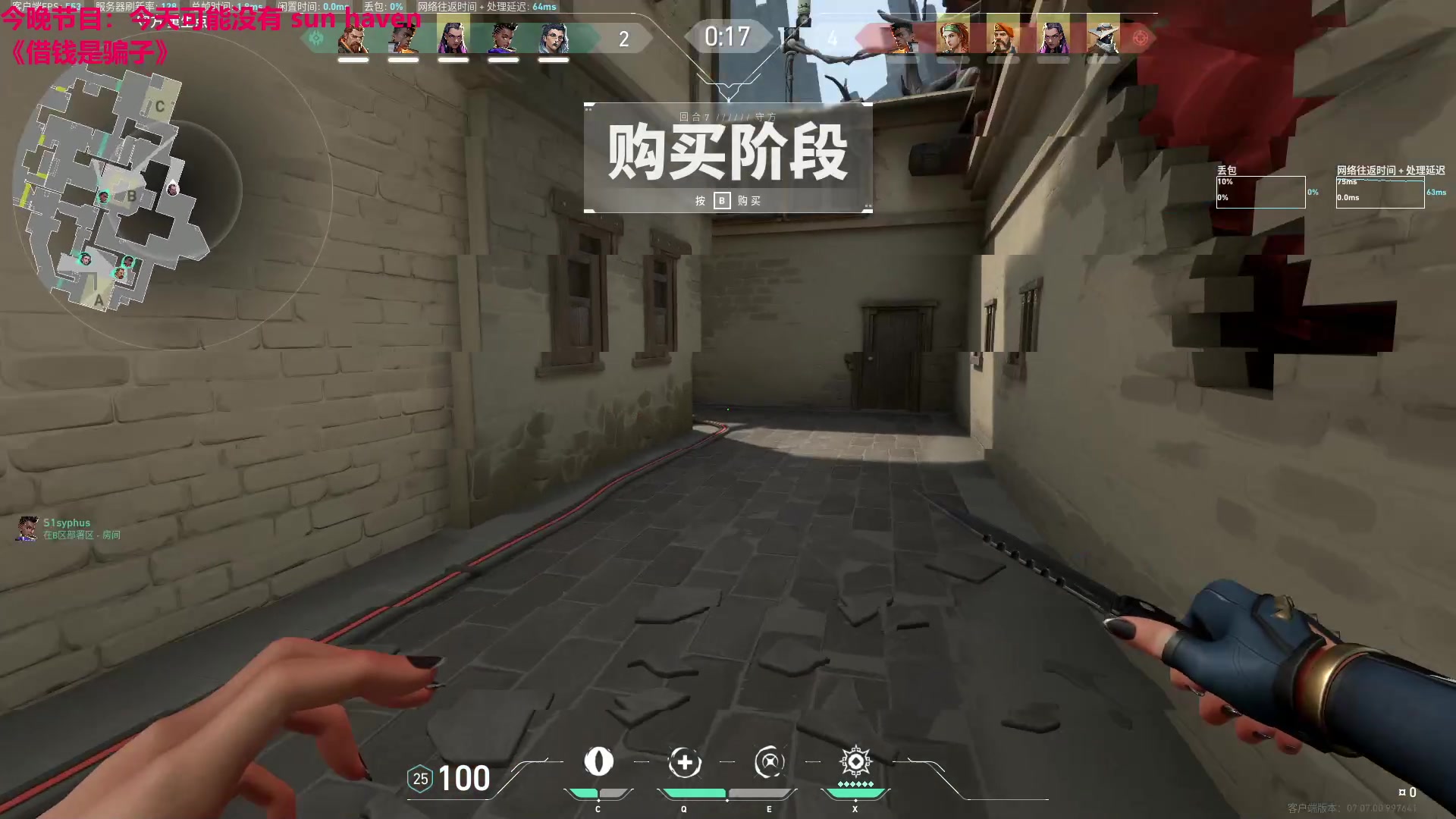 【2023-10-16 18点场】TYF唐亦风：翻翻翻翻翻翻