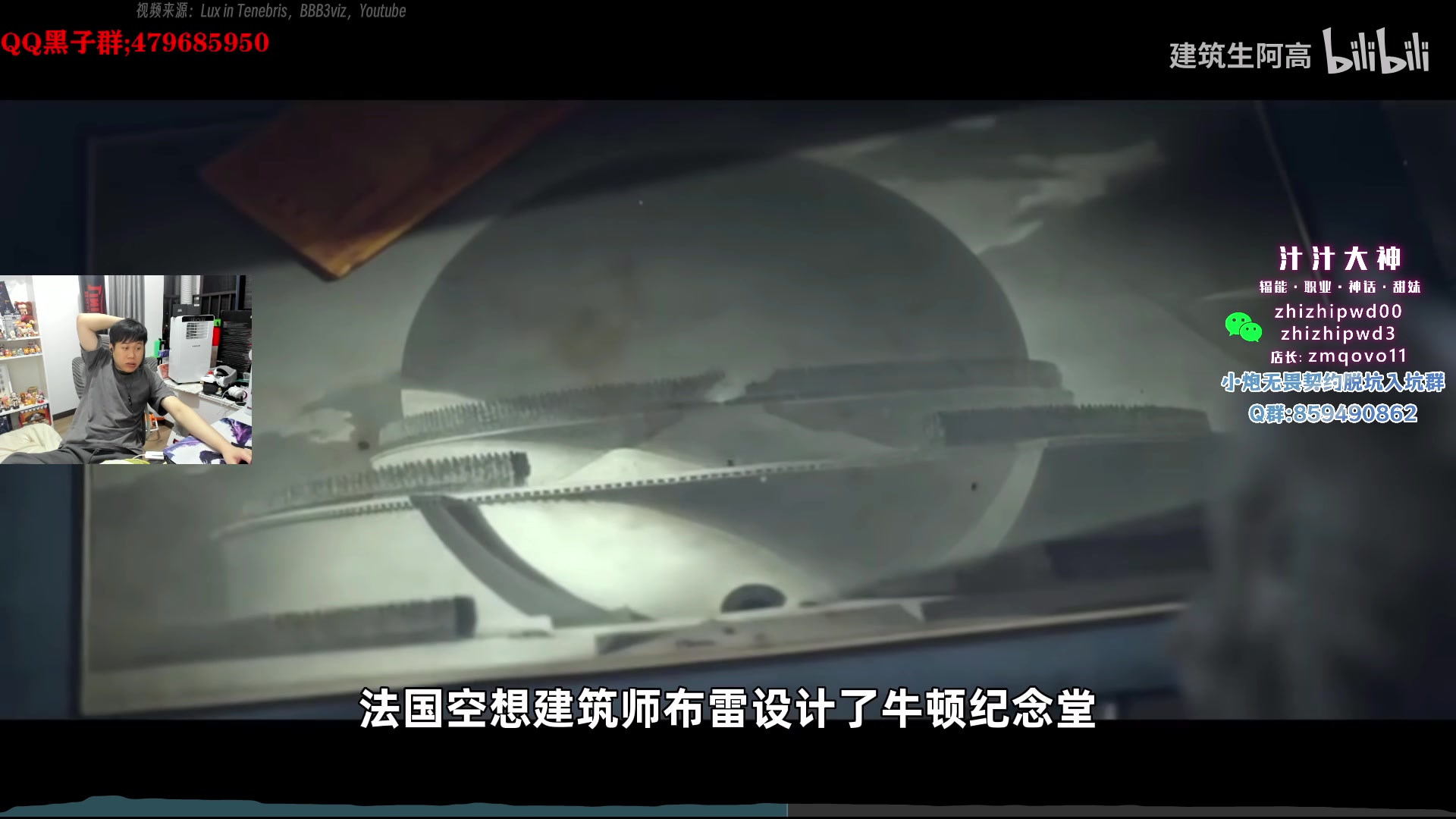 【2023-10-16 06点场】B加巧克力：【B加】铁血讲师教学 一元粉丝