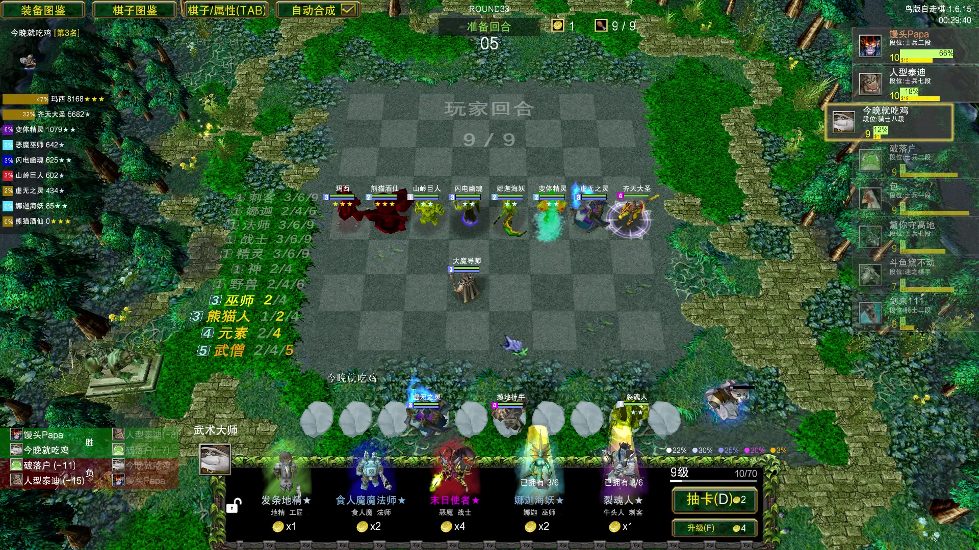 【2023-10-16 23点场】Dota小蝴蝶：昆山鸡王来了