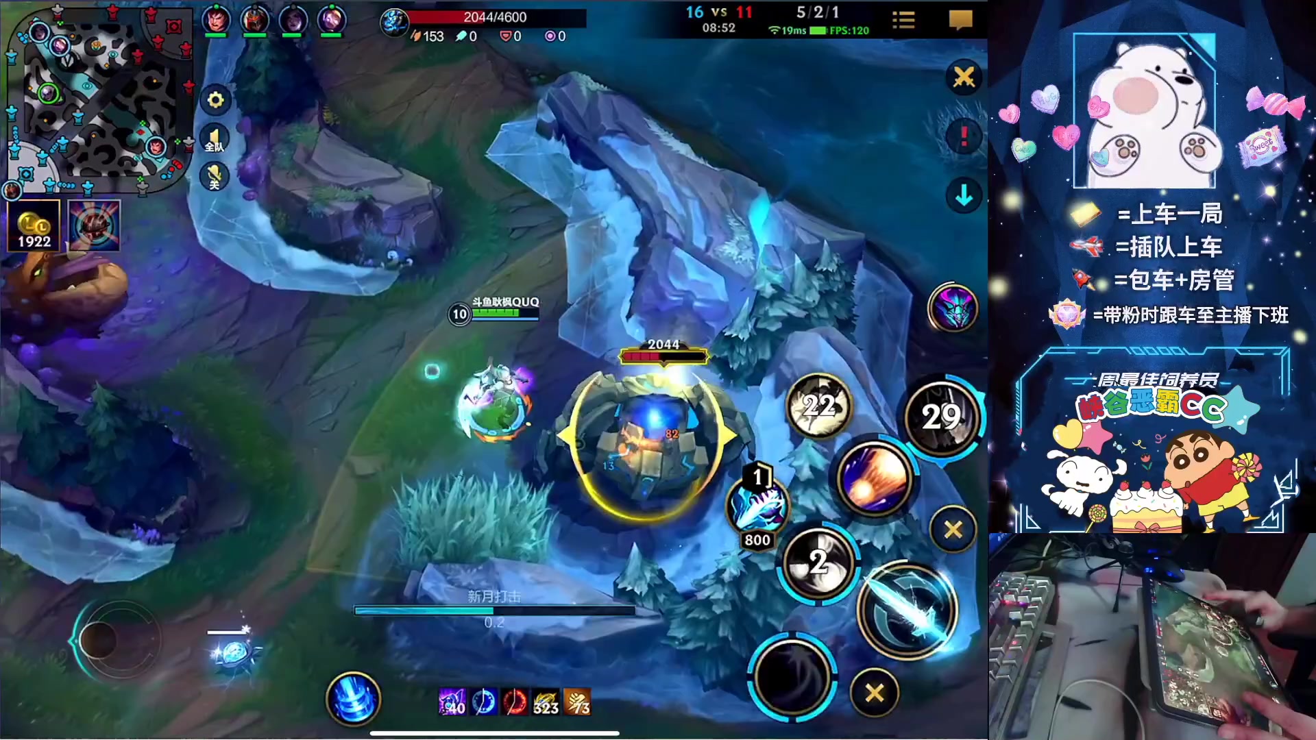 【2023-10-17 17点场】耿枫QUQ：带粉有位 可帮打