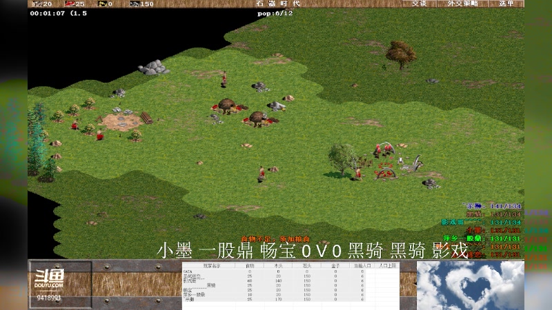 【2023-10-16 22点场】淋淋雨829：圣战迷恋的直播间