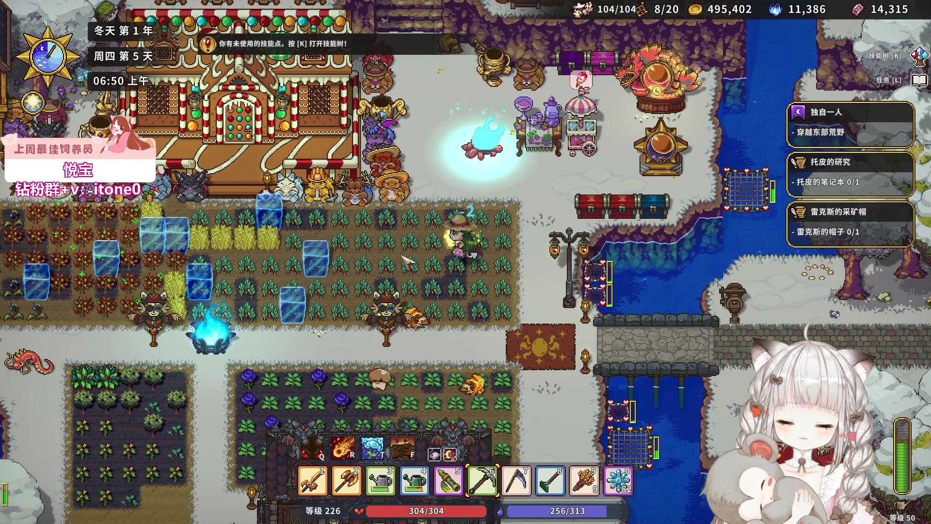 【2023-10-17 00点场】童猪啊i：种田！！！！（双倍亲密度）