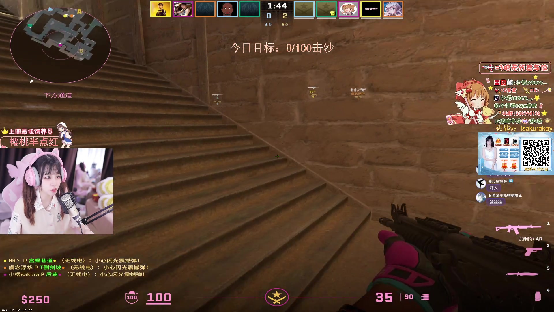 【2023-10-17 18点场】小樱sakura灬：【小樱】今日目标：100个击沙