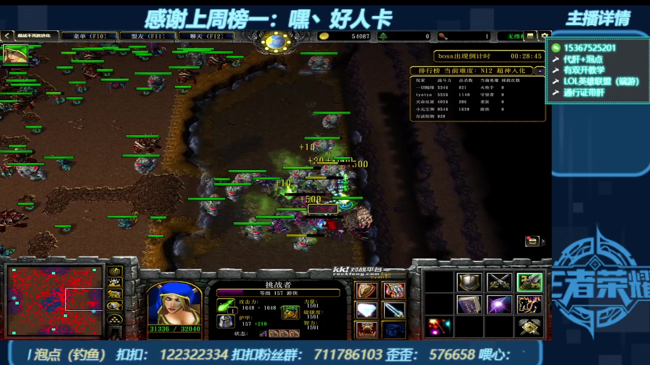 【2023-10-16 03点场】世上本没有卢：KK对战平台带一切~有双开教学