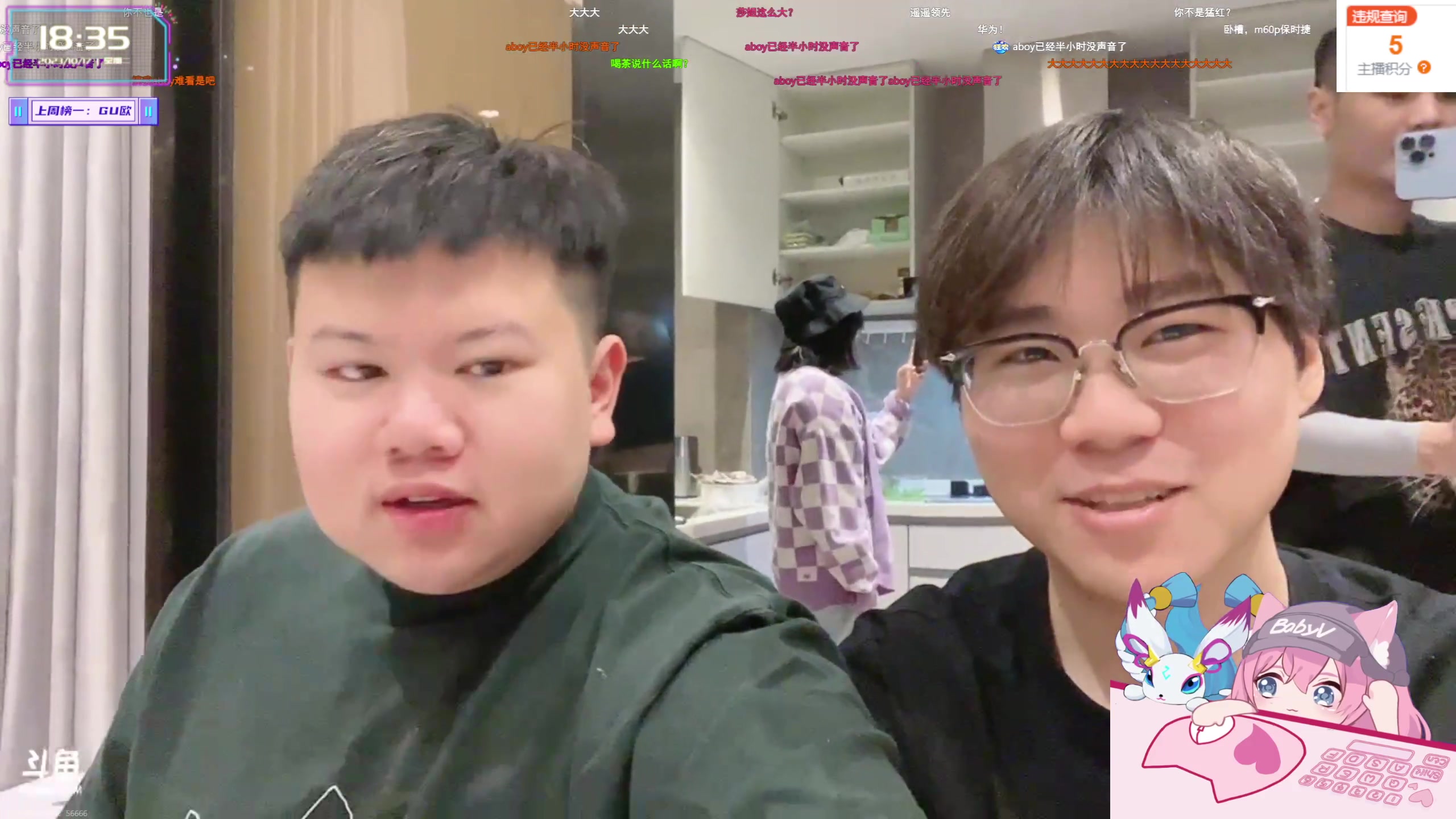 【2023-10-17 17点场】宝贝薇阿：薇薇：宝贝来啦~