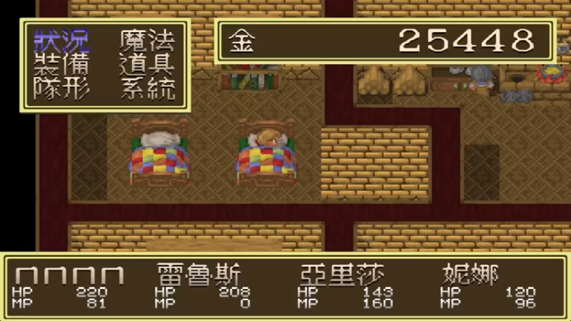 DOS神示录 13创世之洞