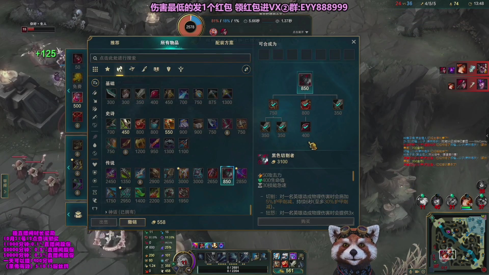 【2023-10-17 17点场】爷大干：无限火力之王！ 兄弟们上车