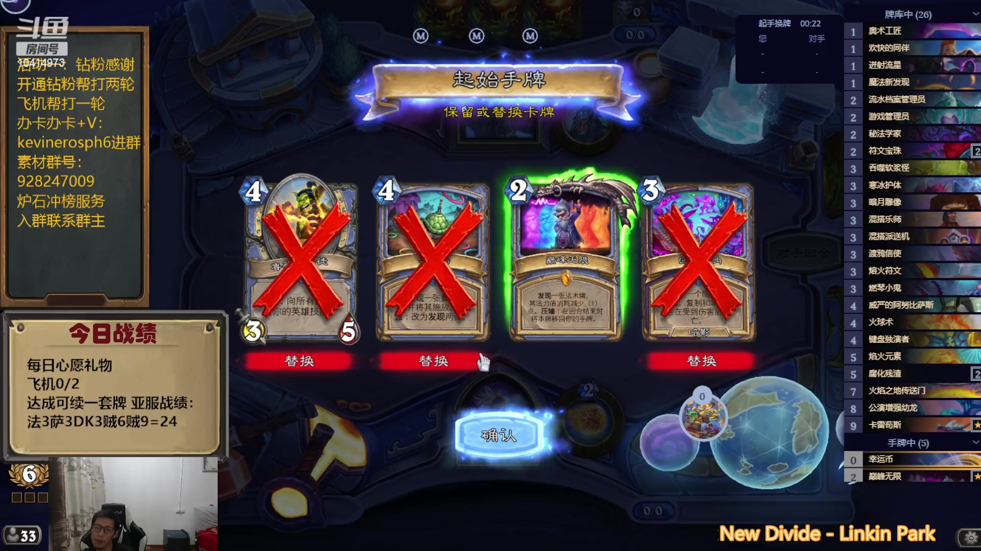 【2023-10-14 18点场】完美竞技古尔丹：亚服不撕牌冲冲