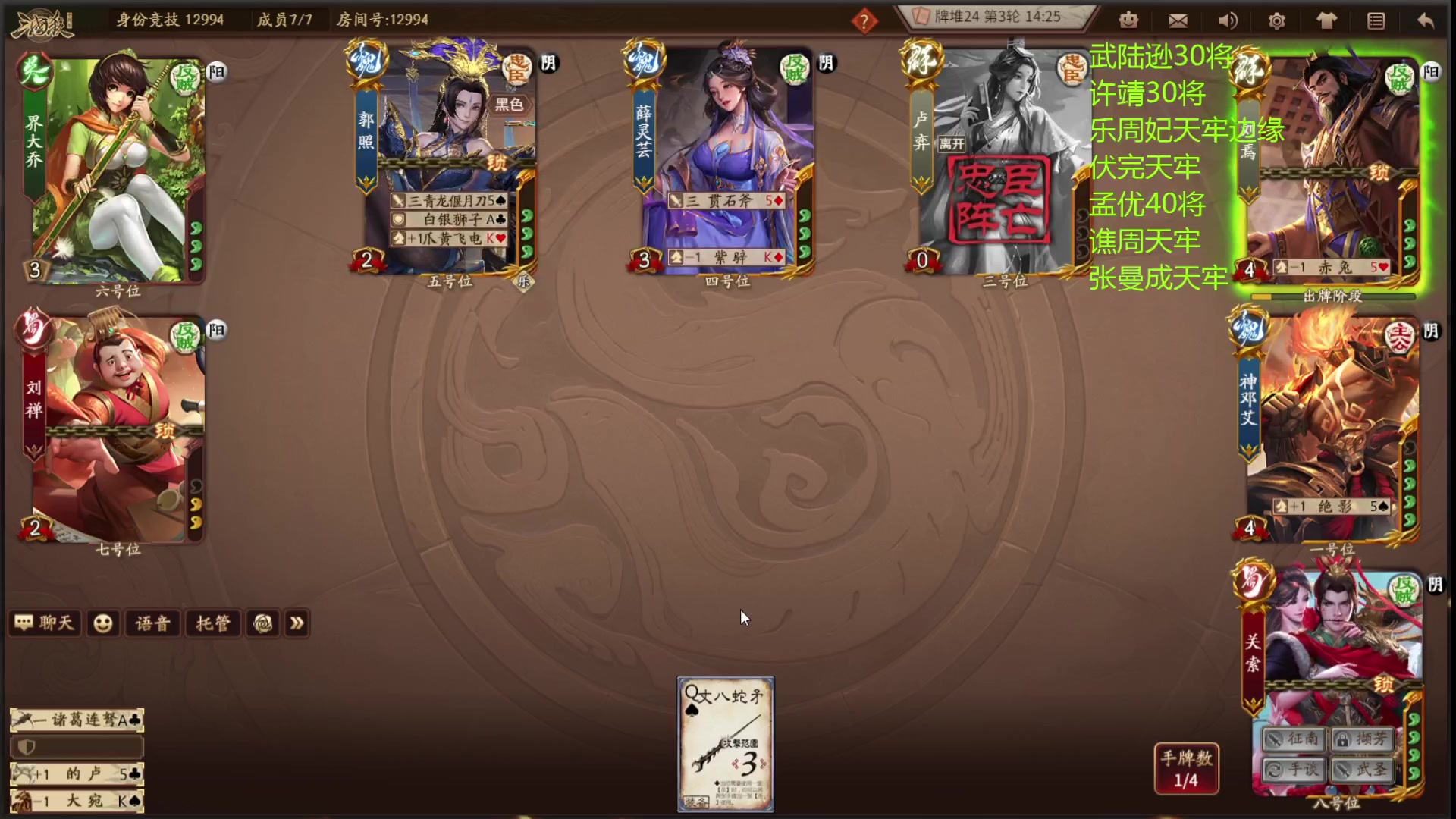 【2023-10-15 20点场】光栅圣泽：新无双冠军皮肤已上线