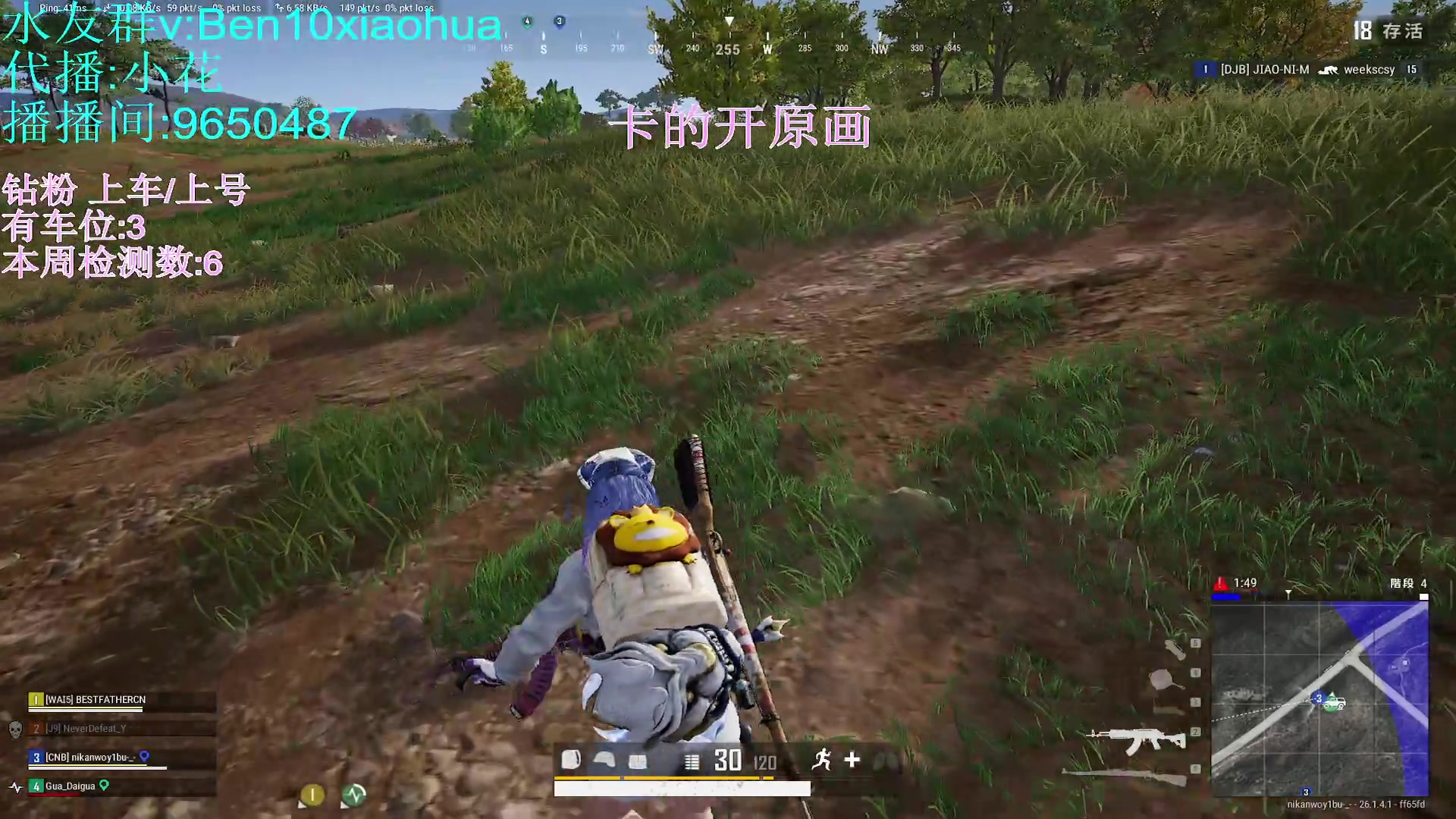 【2023-10-17 05点场】轻语丶619：[小花]花的操作你跟上嘛