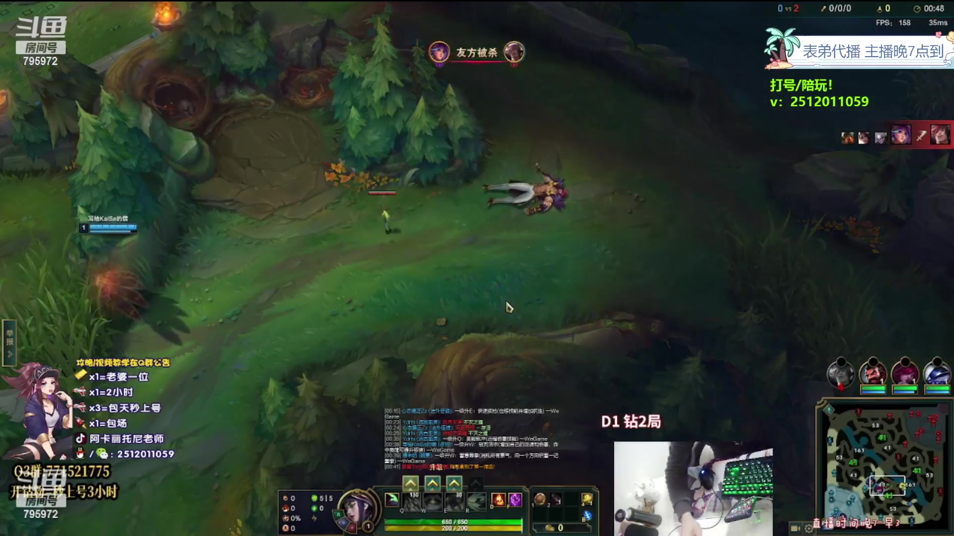 【2023-10-17 12点场】Akl托尼老师：飞机上号【王者阿卡丽】大师局乱杀中